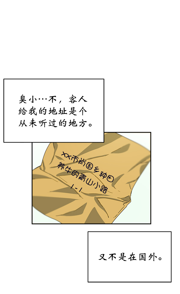 第1话168