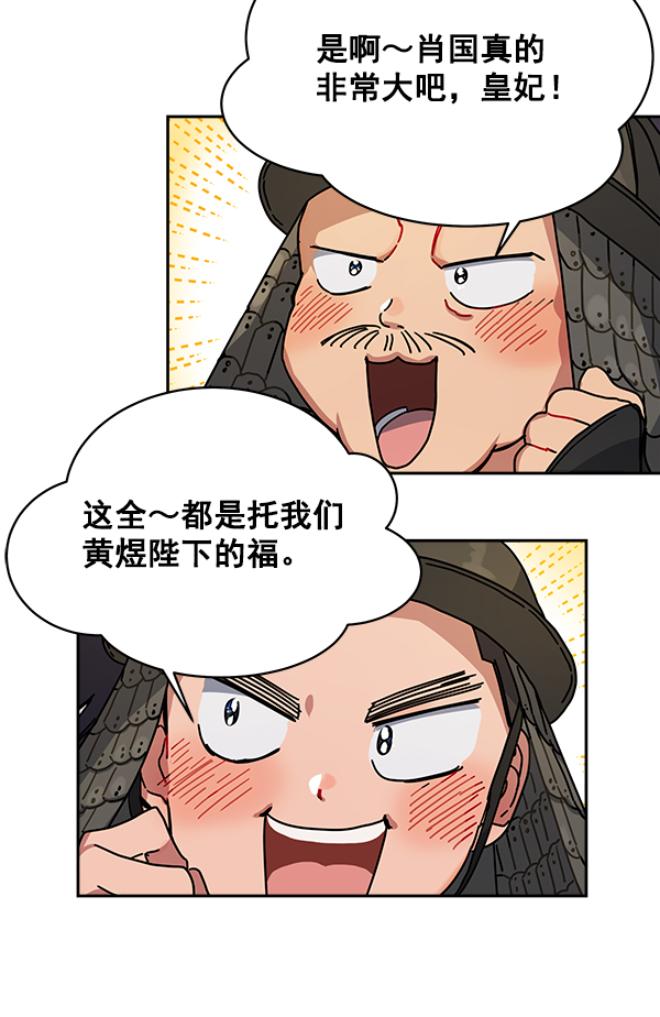 第3话8