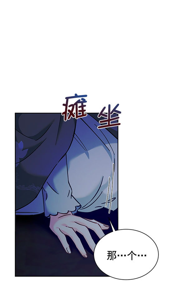 [第二季] 第11话97