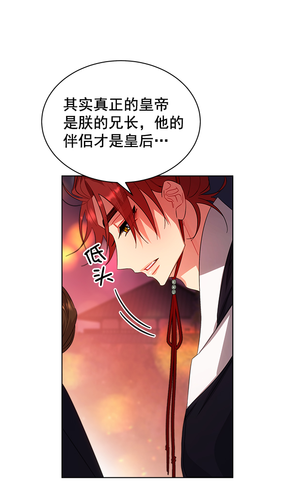 第27话28