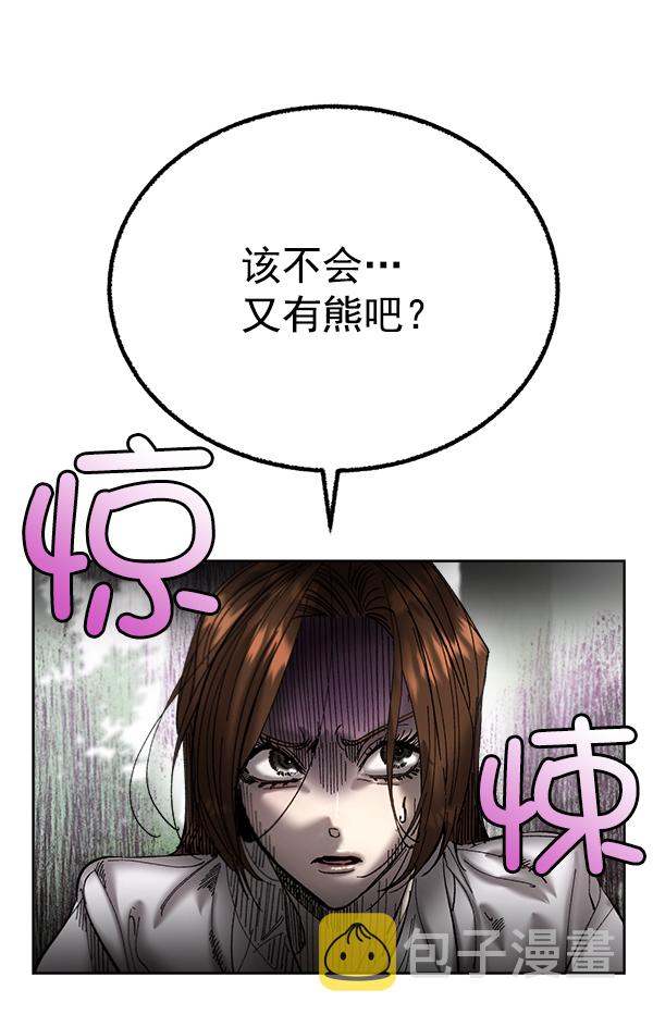第23话26