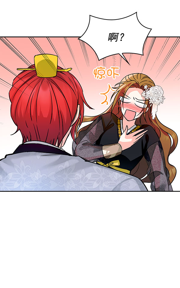 [第二季] 第4话63