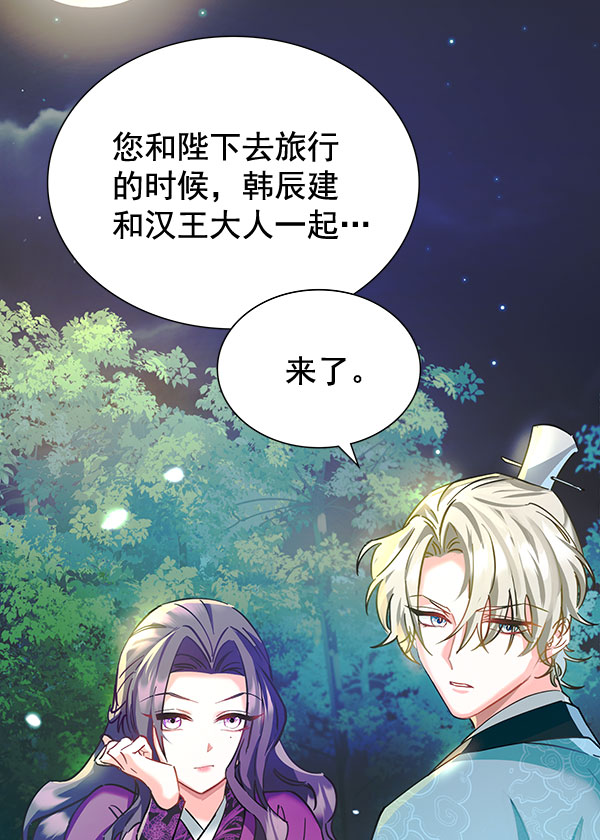 [第二季] 第7话63