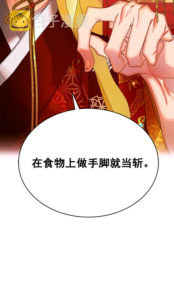 第1话56