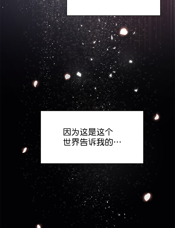 [第二季] 第1话20