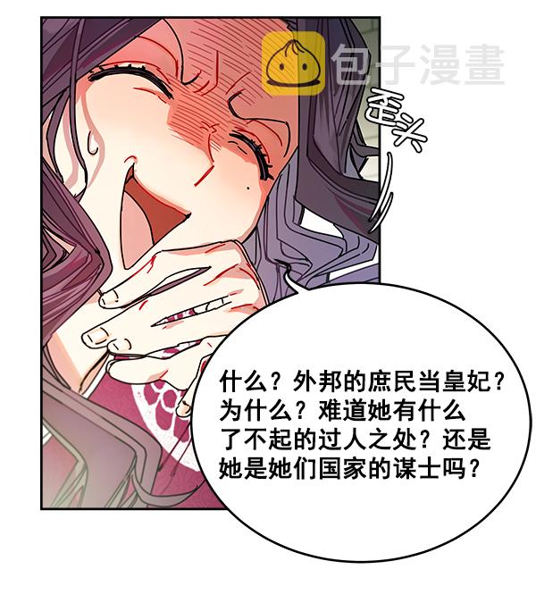 第4话8