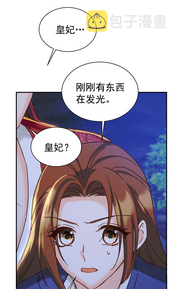 [第二季] 第15话39
