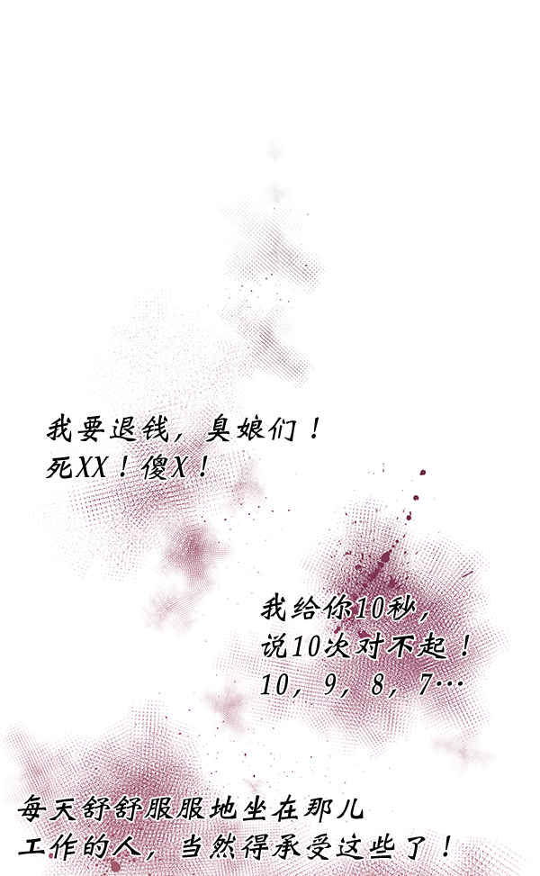 第9话39