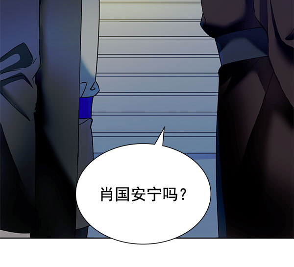 [第二季] 第7话137