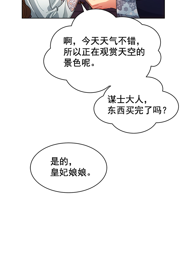 第36话36