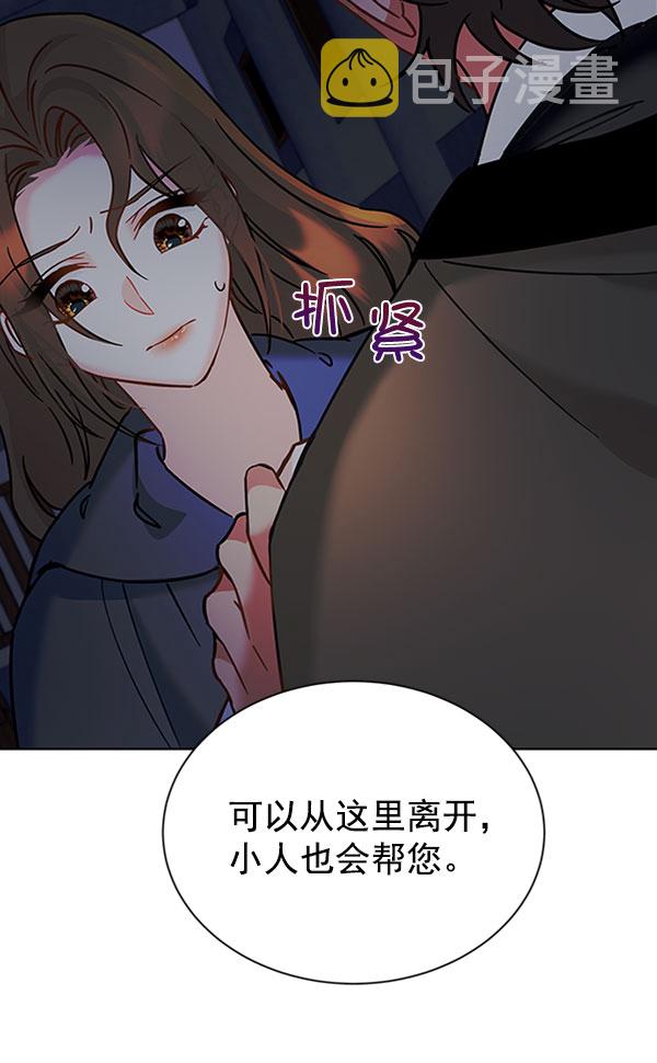 [第二季] 第12话44
