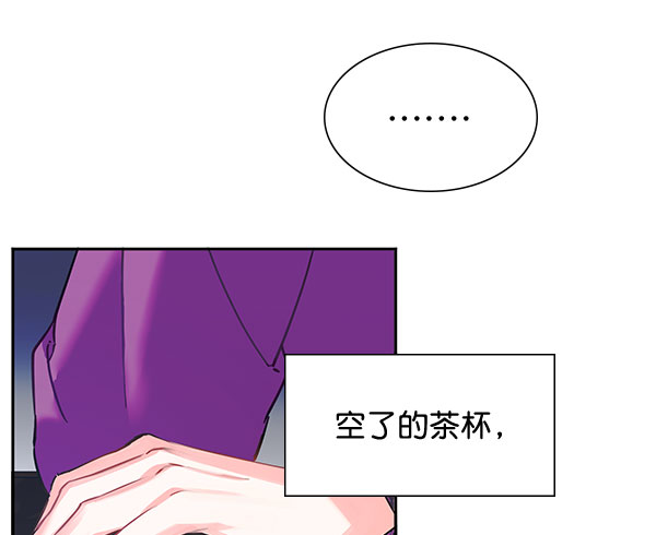 [第二季] 第7话73