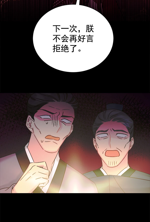 [第二季] 第28话102