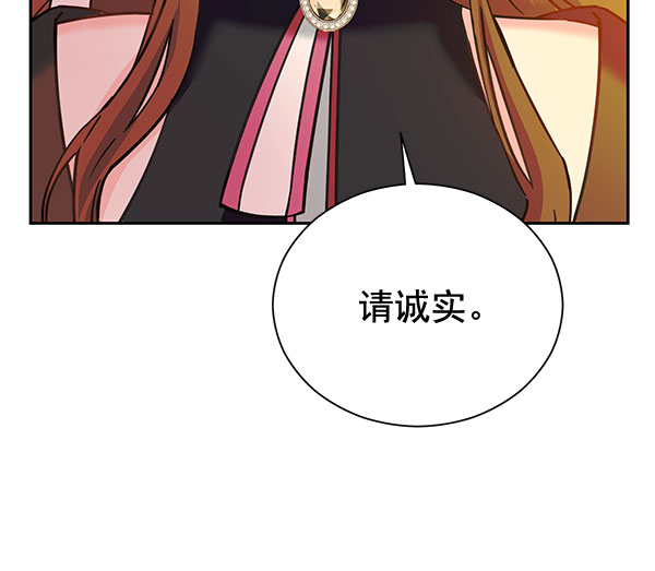 [第二季] 第22话94