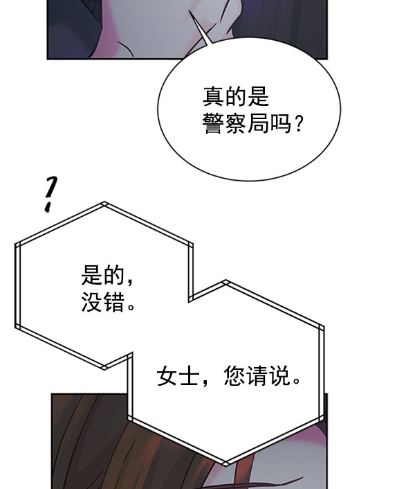 [第二季] 第11话95