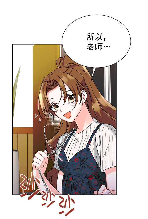 [第二季] 第26话119