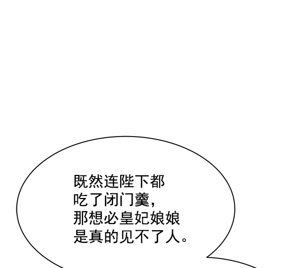 第22话70