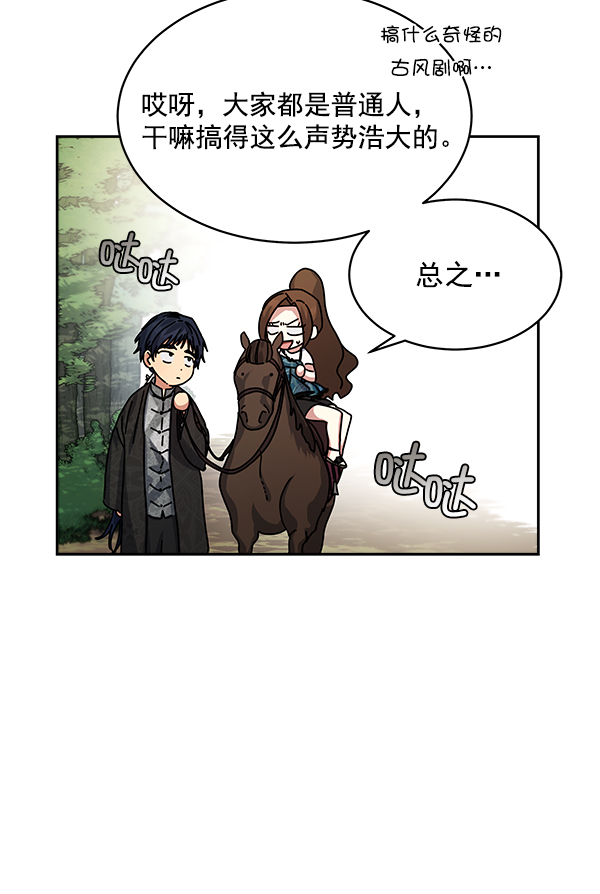第3话27