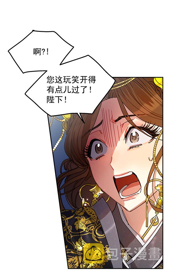 第5话81