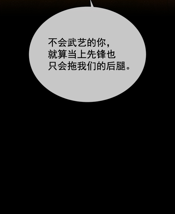 第28话76