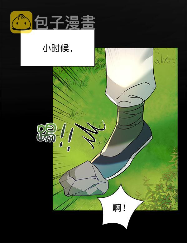 [第二季] 第6话34