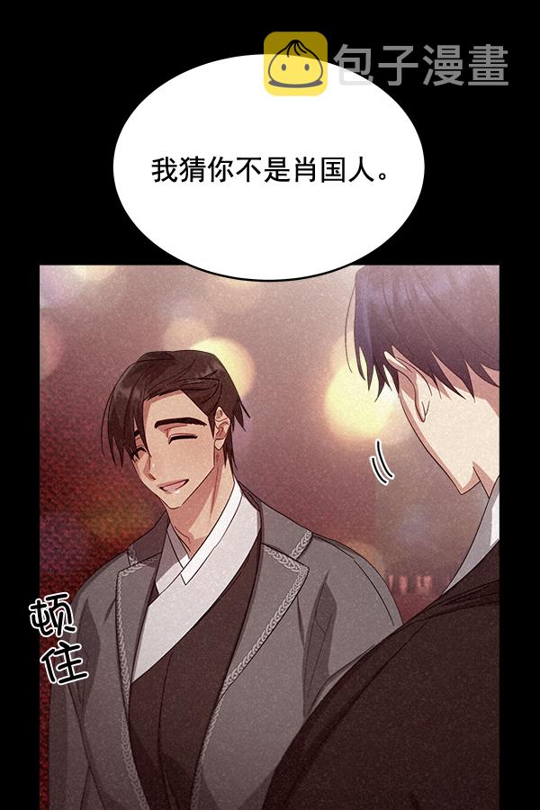 第27话92