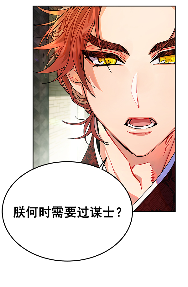第4话9