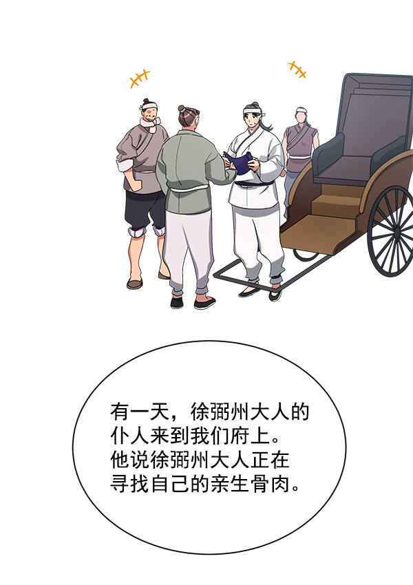 第14话18