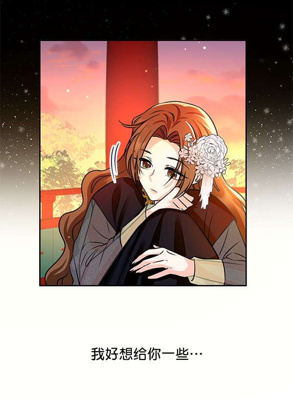 [第二季] 第4话50
