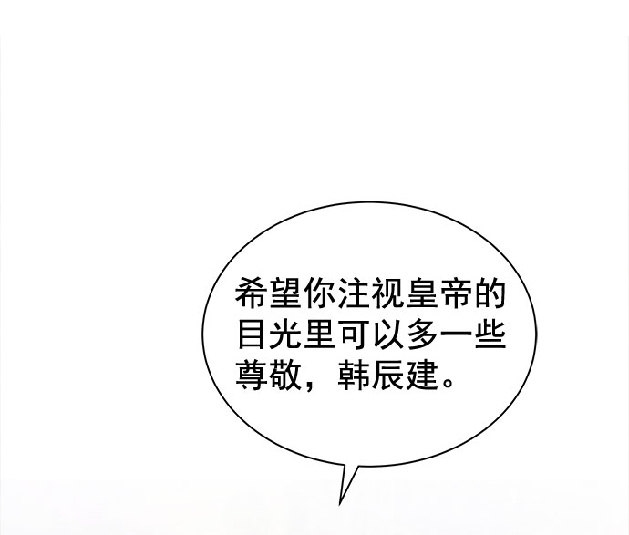 [第二季] 第35话2