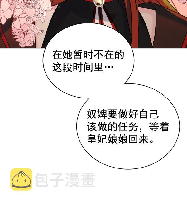 [第二季] 第28话125