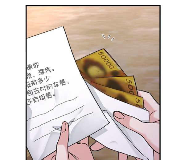 [第二季] 第29话66