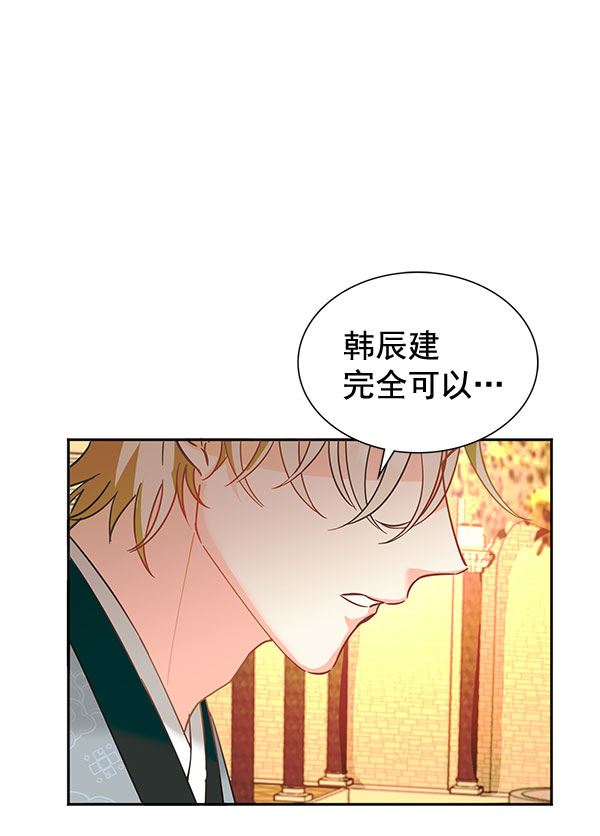 [第二季] 第7话1