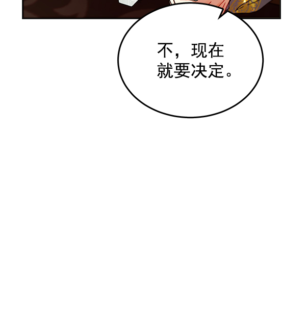 第6话46