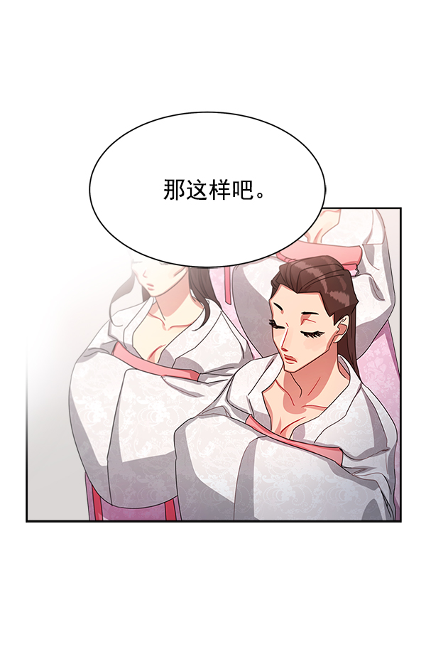 第16话87