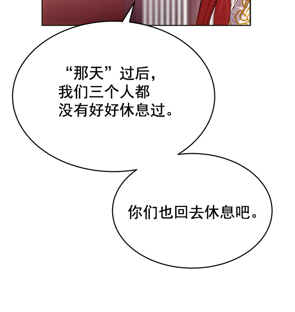 第36话14