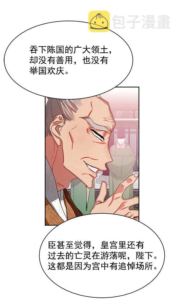第17话107