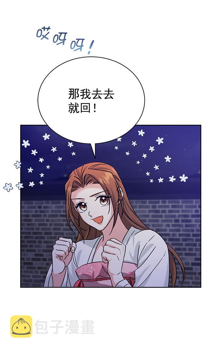 [第二季] 第43话7