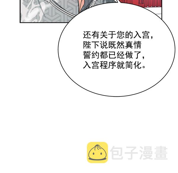 第11话54