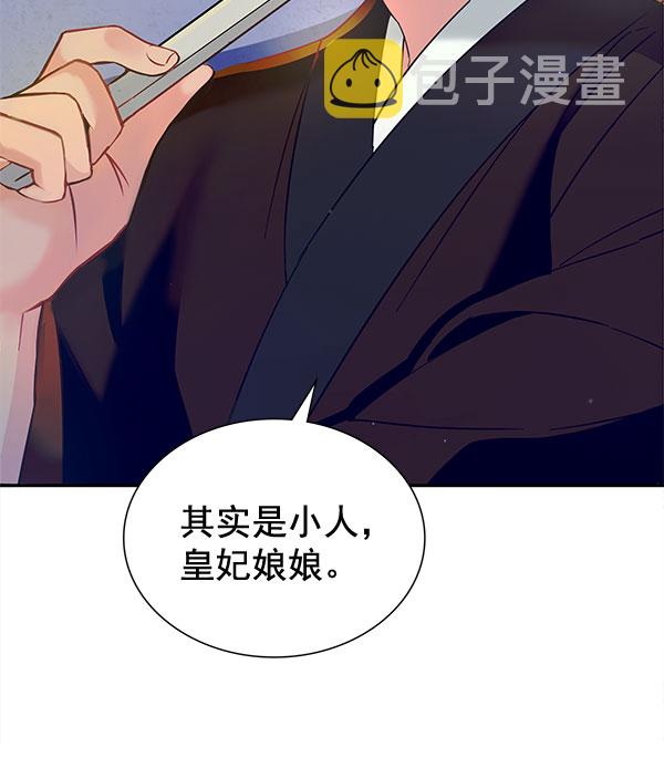 [第二季] 第8话128