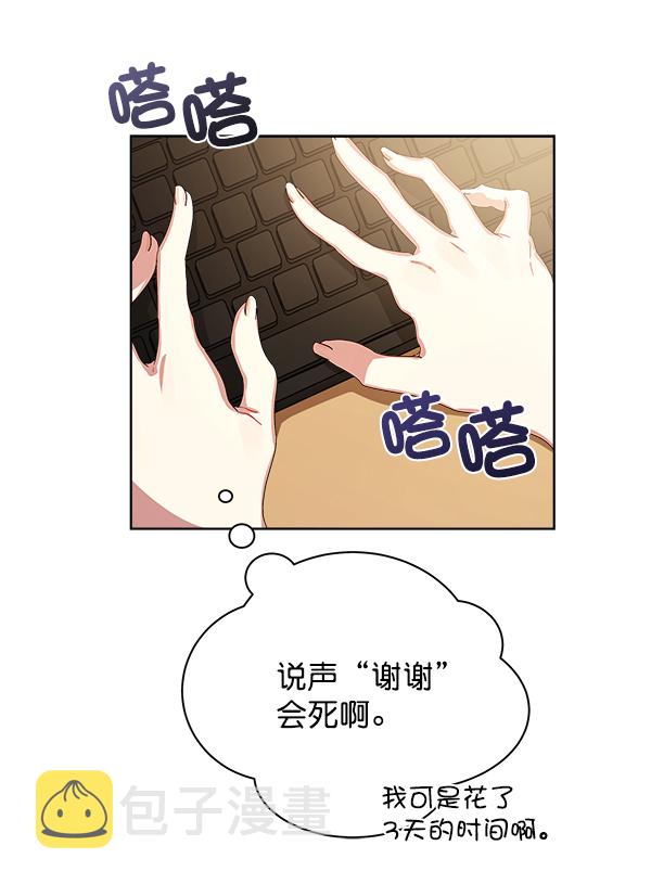 第13话86