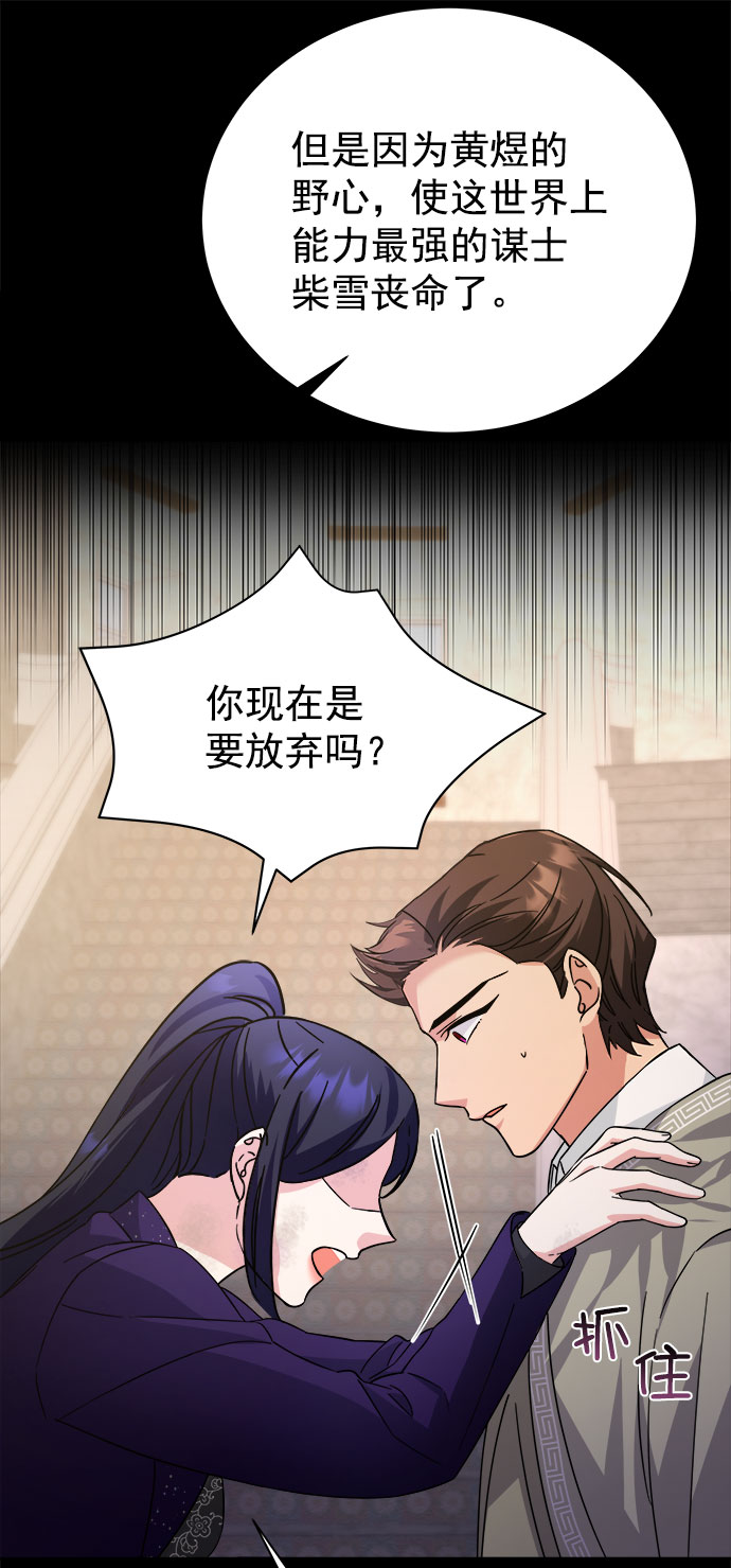[第二季] 第42话56