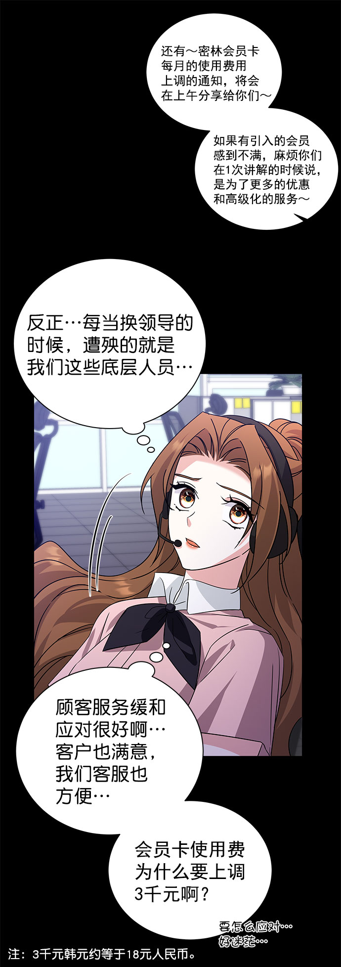 [第二季] 第37话58