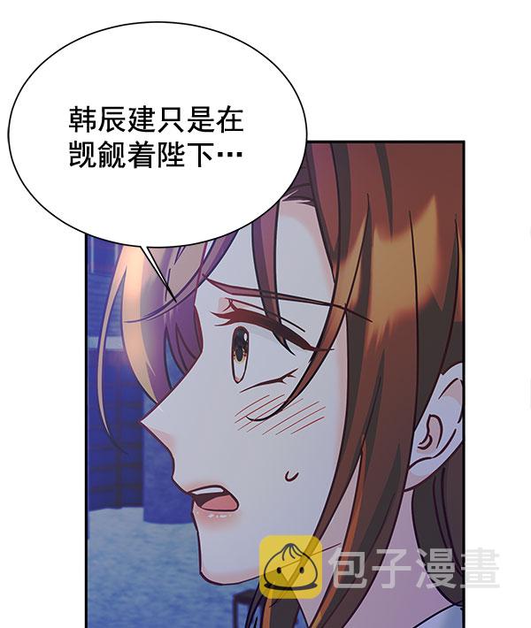 [第二季] 第14话71