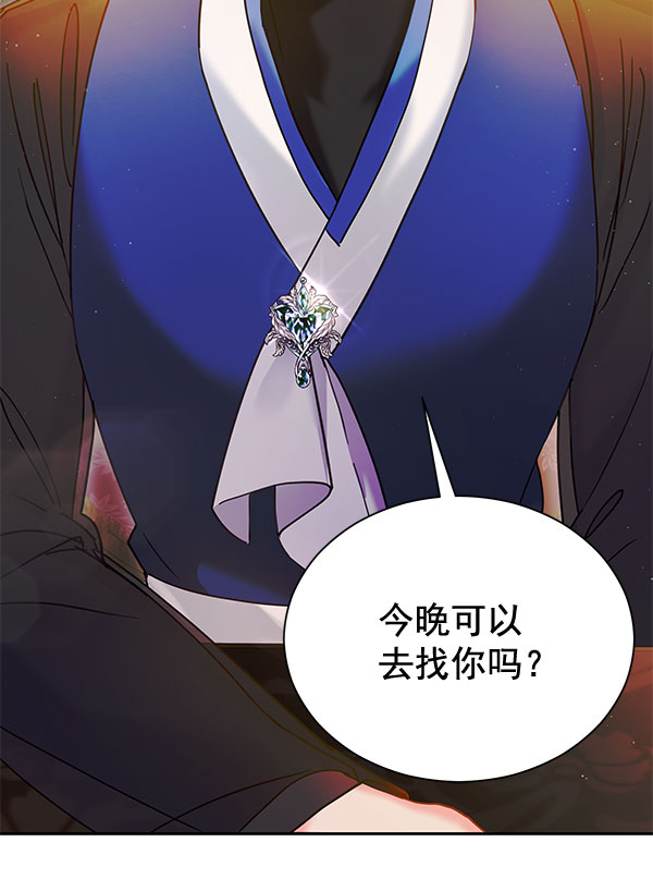 [第二季] 第22话57