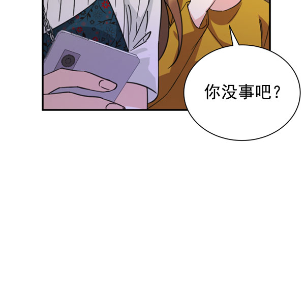 [第二季] 第29话35