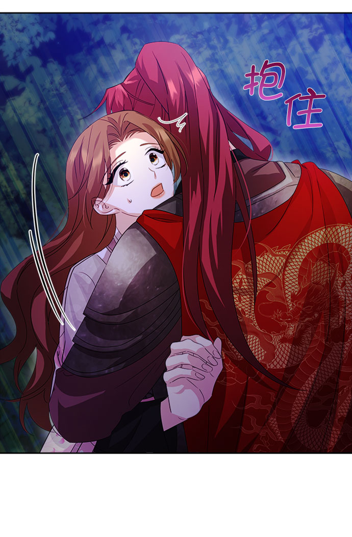 [第二季] 第33话91