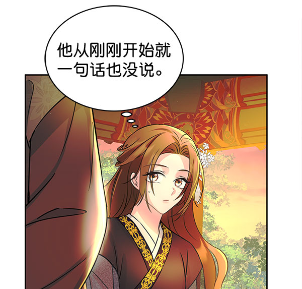 [第二季] 第4话31