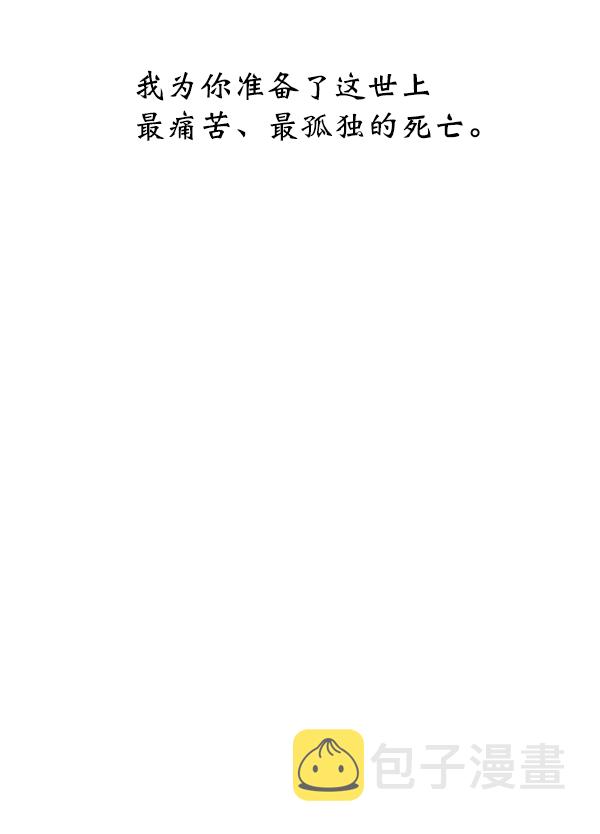 第3话83