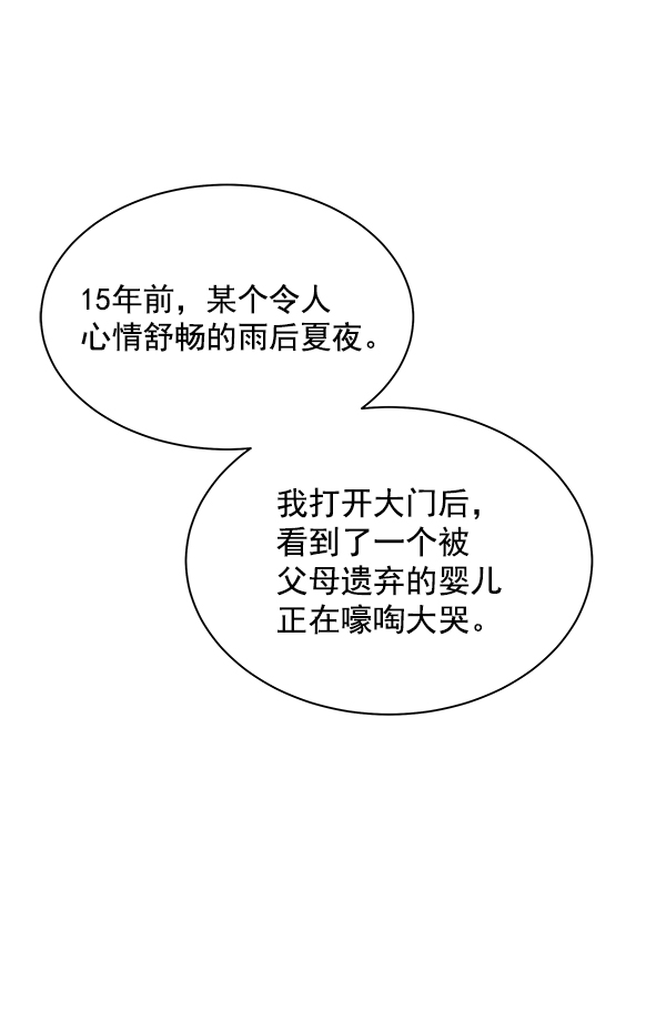 第14话84